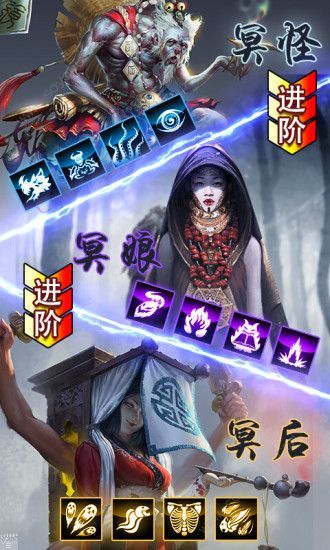 茅山天师传手机版截图