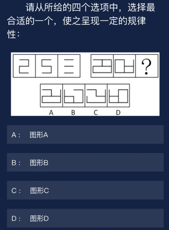 Crimaster犯罪大师