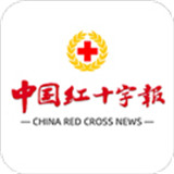 中国红十字报