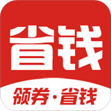 侠购省钱app
