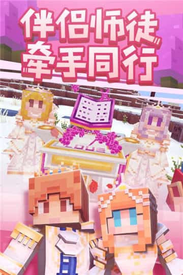 奶块应许之地手机版下载截图