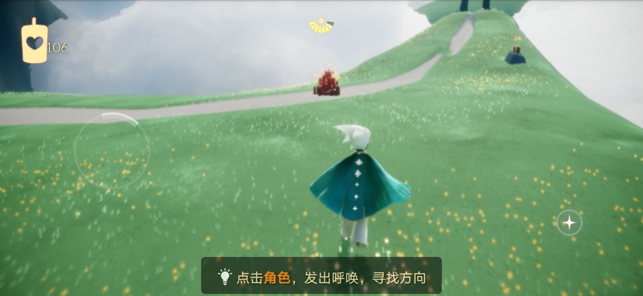 sky光遇