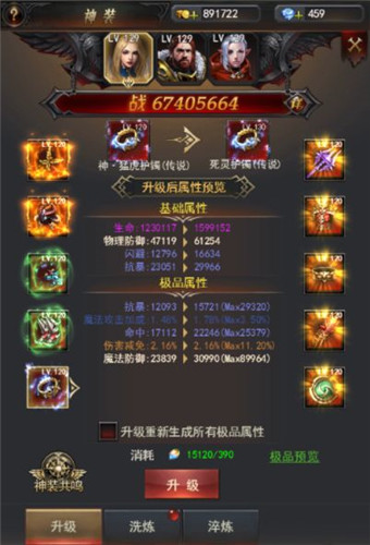 突破黑暗《暗黑终结者》神装养成攻略