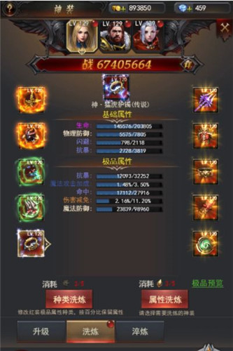 突破黑暗《暗黑终结者》神装养成攻略