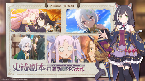公主连结夏日版