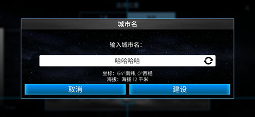 《飞跃星球》公测在即 精彩内容大揭秘