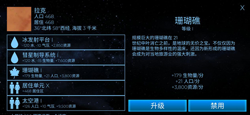 《飞跃星球》公测在即 精彩内容大揭秘