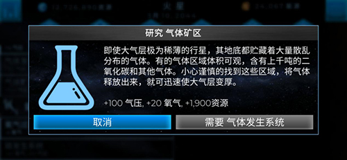 《飞跃星球》公测在即 精彩内容大揭秘