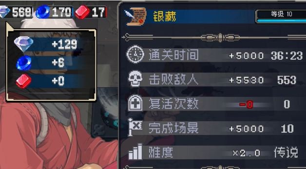 战魂铭人