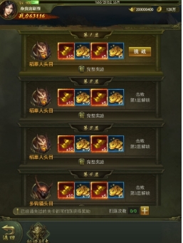 《传奇2021》——这百分百是极爽快的正版游戏了