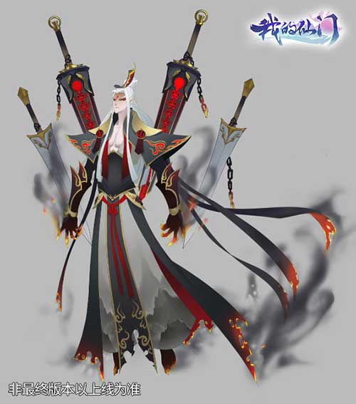 救济苍生《我的仙门》宗派除魔玩法曝光