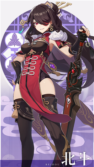 原神