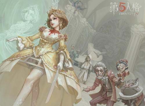 第五人格