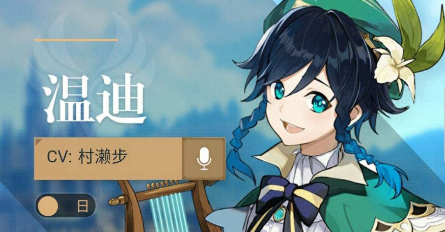 原神