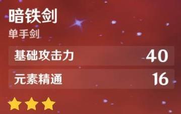 原神