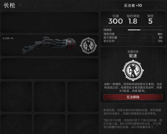 遗迹灰烬重生