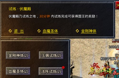《原始传奇》前期不需要太重视装备？