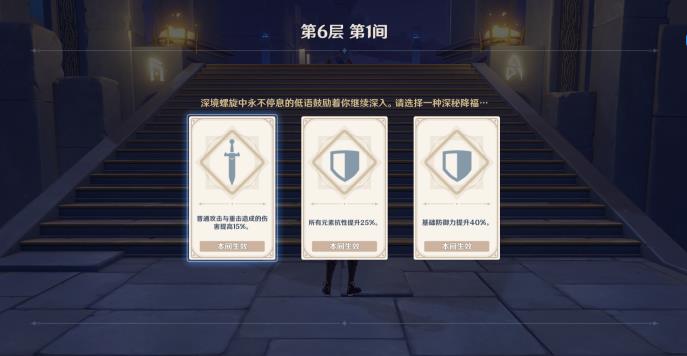 原神