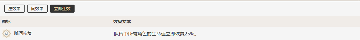 原神