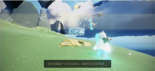 sky光遇