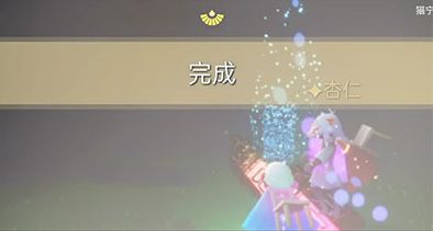 sky光遇