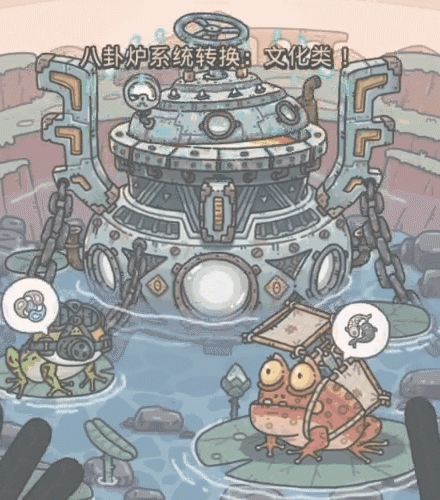 最强蜗牛