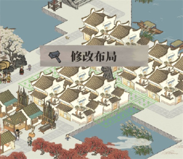 江南百景图