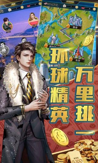 星耀购物街截图