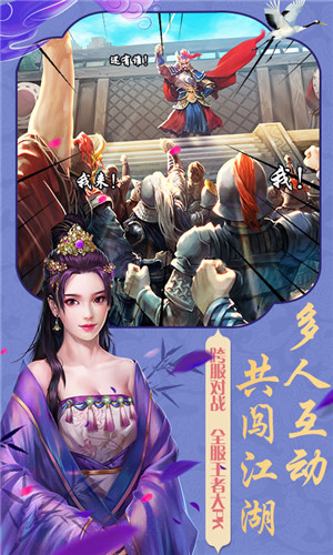 红颜心计截图