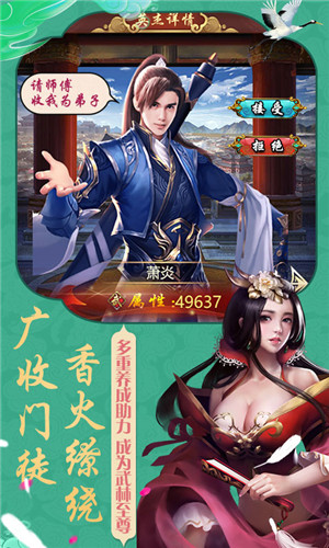 红颜心计截图