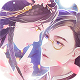 红颜心计