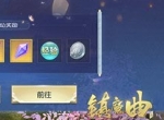 初秋庆丰收、福利酬贵宾 《镇魔曲》中元节活动盛大开启