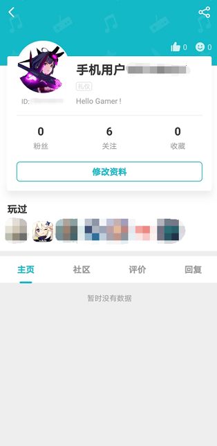 原神