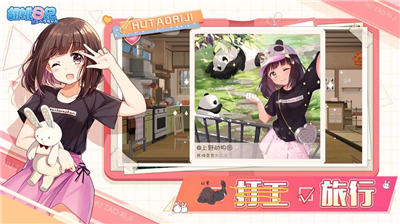 胡桃日记表情包少女下载