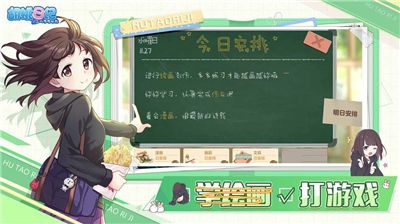 胡桃日记表情包少女下载