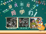 新学期，新旅程，《第五人格》陪你一同迎接新挑战！