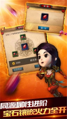 畅感萌宠家族截图