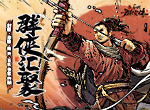 《新射雕群侠传》侠客推荐之周芷若 开服活动送多重福利