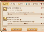 万千成就永镌风物志，《梦幻西游》手游成就征集活动火热进行中
