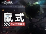 这游戏的看板娘居然重180吨？ 《灰烬战线》9月23日全平台公测啦