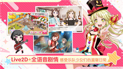 梦想协奏曲手游手机版