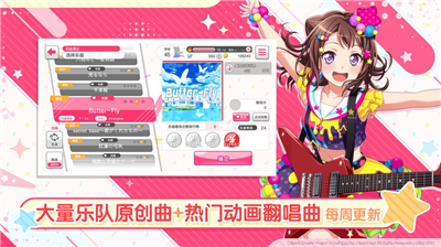 梦想协奏曲手游手机版
