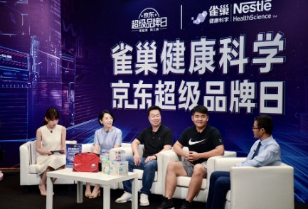 雀巢健康科学携手JDG战队，推动电竞行业健康发展