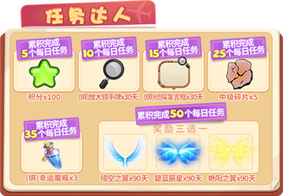 新学期加油！《推理学院》开学季活动进行中
