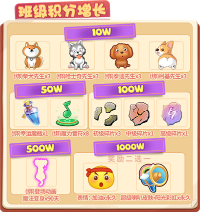 新学期加油！《推理学院》开学季活动进行中