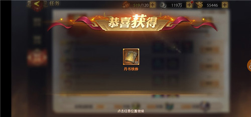 晋爵封王，解锁封地，《少年三国志：零》爵位系统详析