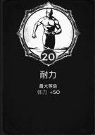 遗迹灰烬重生