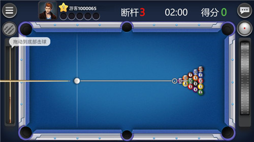 旋风台球安卓版截图