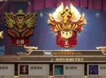 晋爵封王，解锁封地，《少年三国志：零》爵位系统详析