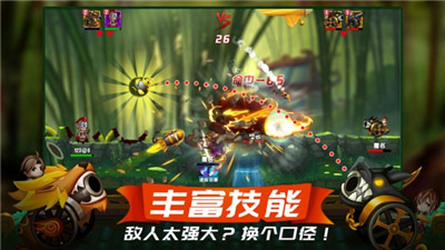 梦幻新大陆截图